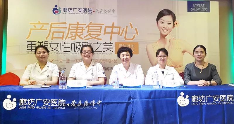 廊坊妇科医院